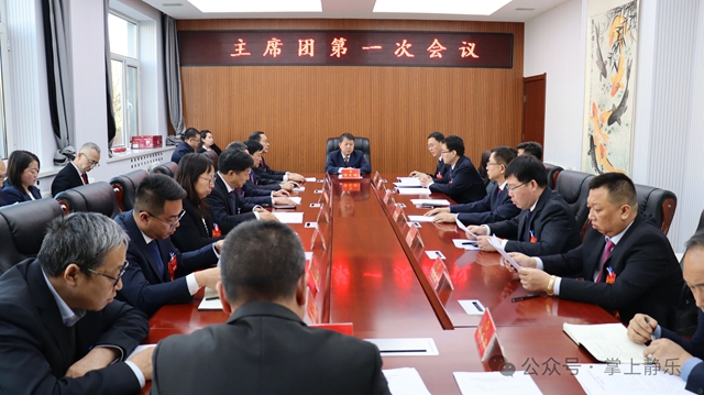 静乐县第十七届人民代表大会第六次会议举行...